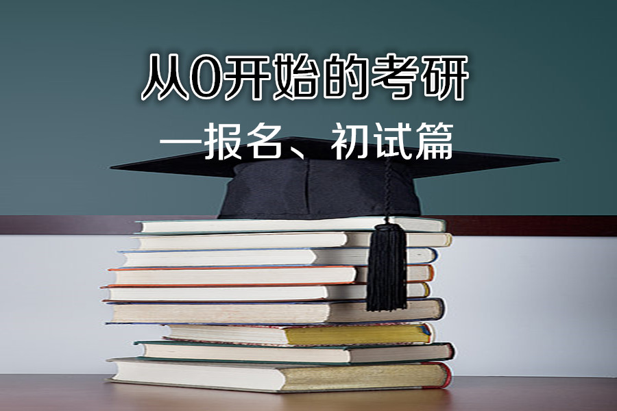 re从零开始的异世界生活演练所攻略,re从零开始第一季01