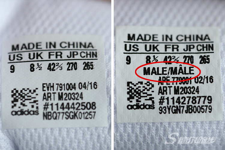 阿迪达斯绿尾真假怎么鉴别,阿迪达斯绿尾怎么辨真假