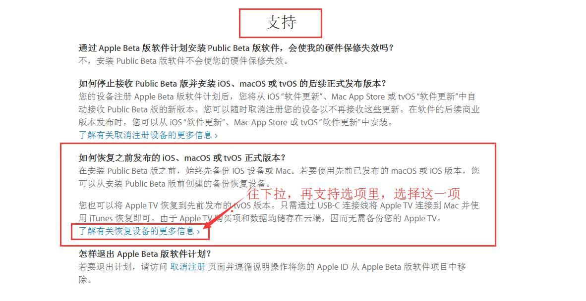 ios降级教程苹果11,ios11降级漏洞