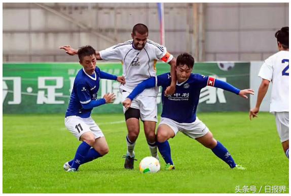 2017世界名校争霸赛,世界名校杯足球赛