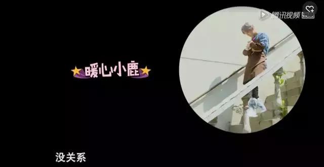 鹿晗约吧大明星,鹿晗关晓彤2017新年愿望