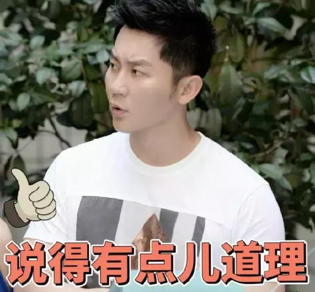 鹿晗约吧大明星,鹿晗关晓彤2017新年愿望