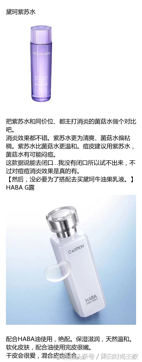 日本哪些化妆品比较好,日本哪些化妆品护肤品特别好