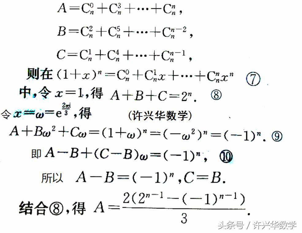 数学教授讲题,数学教授解小学题
