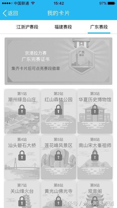 邀您同行：5261.50公里京港拉力赛150篇诗文抒写中华锦绣河山敬请关注