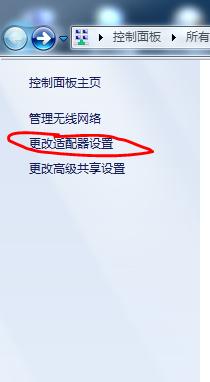 笔记本电脑怎么设置wifi热点,笔记本电脑设置wifi热点