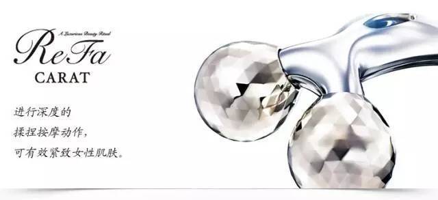 refa美容仪真的管用吗,refa美容仪用的时候有感觉吗