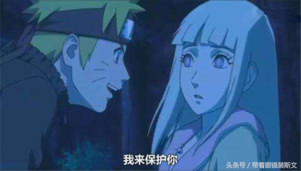 火影：鸣人绯闻女友大盘点，2位接过吻，最后一位完爆太子妃雏田！