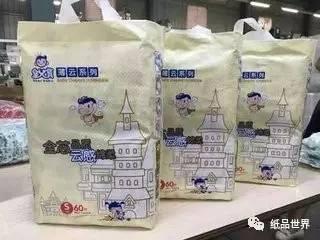 盘点九大微商纸尿裤，我最爱萌逗逗！