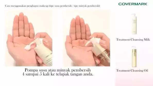 送礼物｜黑人痘肌都能放心用的日本货，演唱会8小时不脱妆还清爽，一年一瓶就够！