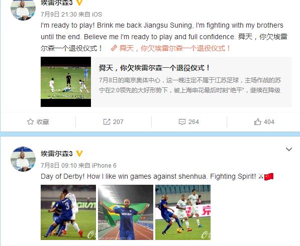 穆里奇梅州铁汉,广州队2024新援穆里奇