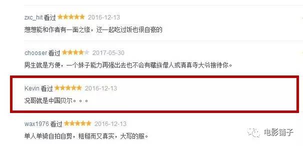 许巍唱朴树的歌,许巍朴树歌曲完整版