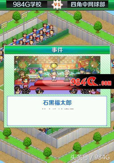 开罗网球物语,开罗游戏网球俱乐部物语