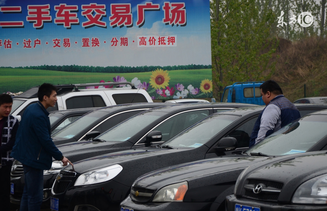 邢台二手车过户大厅在哪里,邢台二手房过户费用明细