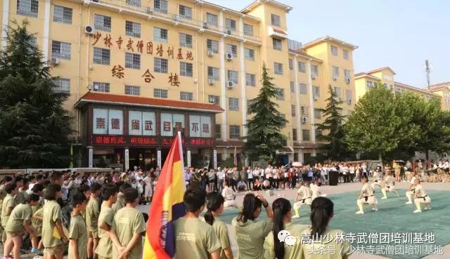 暑假去少林寺学功夫,暑假去衡东少林文武学校