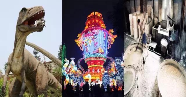 为你正名,自贡到底是啥