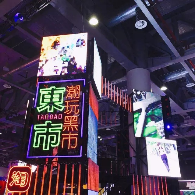 淘宝造物节脑洞,淘宝造物节做耳环