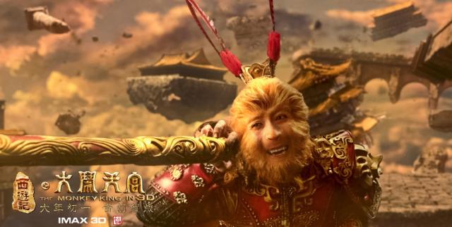 悟空传唐僧师徒,悟空传西游