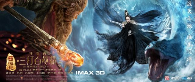 悟空传唐僧师徒,悟空传西游