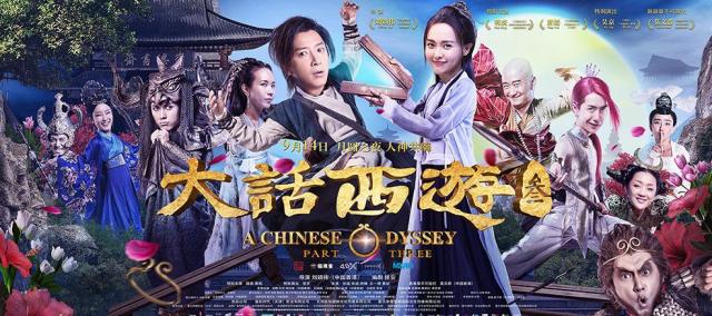 悟空传唐僧师徒,悟空传西游