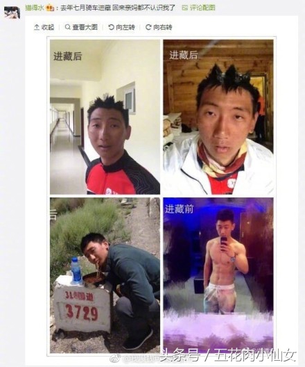 公路车骑行川藏线,骑行川藏线真实故事