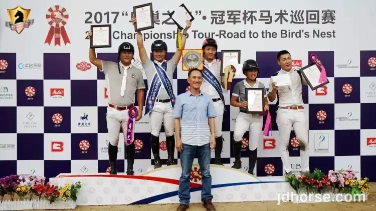 马术联赛总决赛,2019马术比赛鸟巢之路