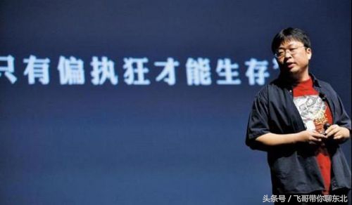 东北如今的牛人,东北牛人都是什么人