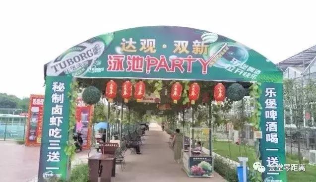 金堂春游好去处,金堂附近玩水游乐场