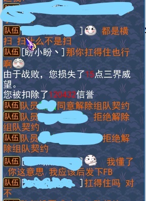 神武2还有人玩吗,神武2普陀竞技阵容