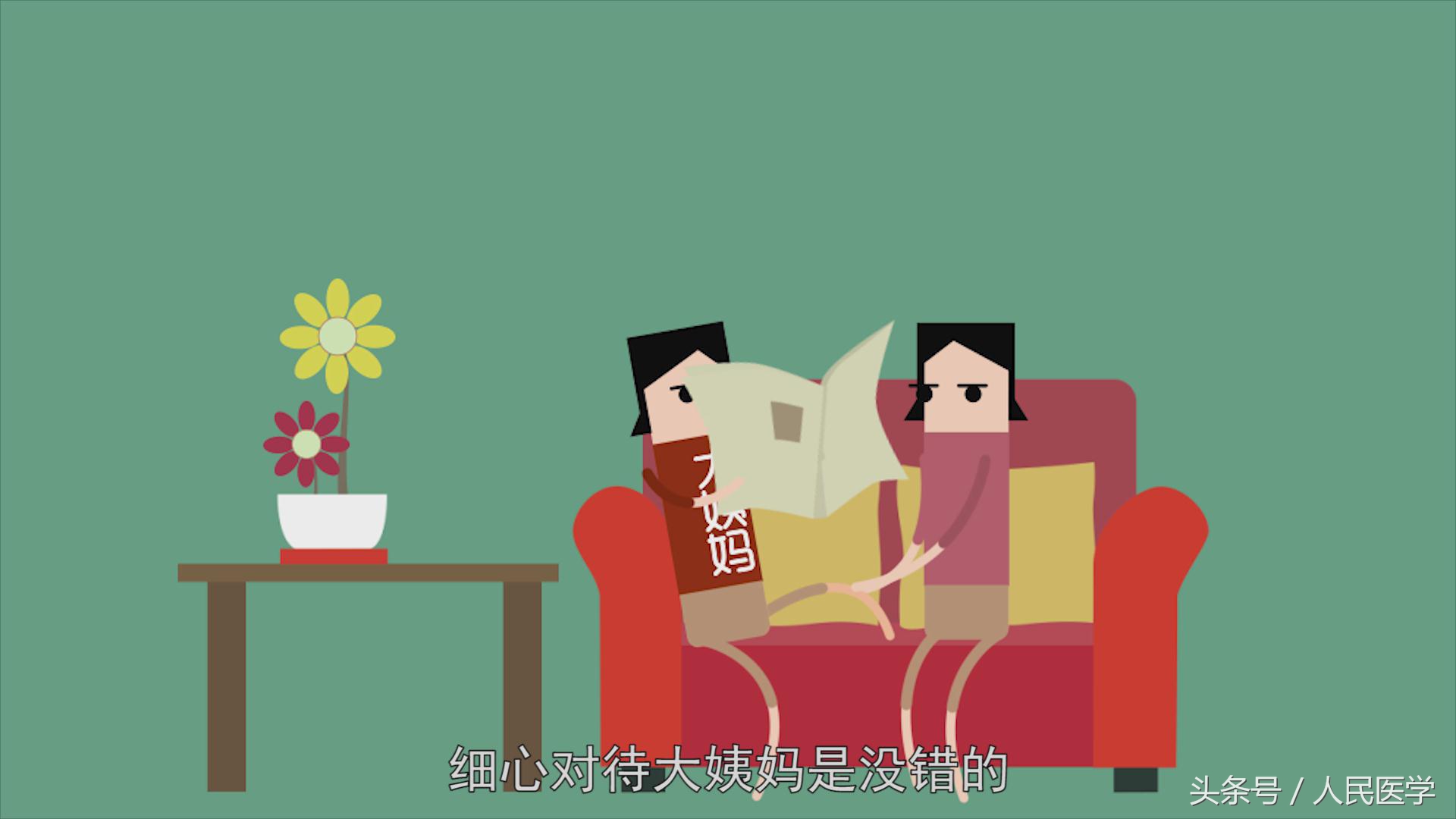 别把月经不调当儿戏警惕七大危害,千万别把月经量少不当一回事