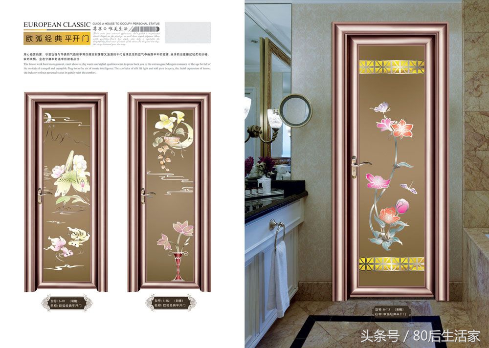 铝合金门窗钛合金门窗,钛镁合金门下沉怎么调视频