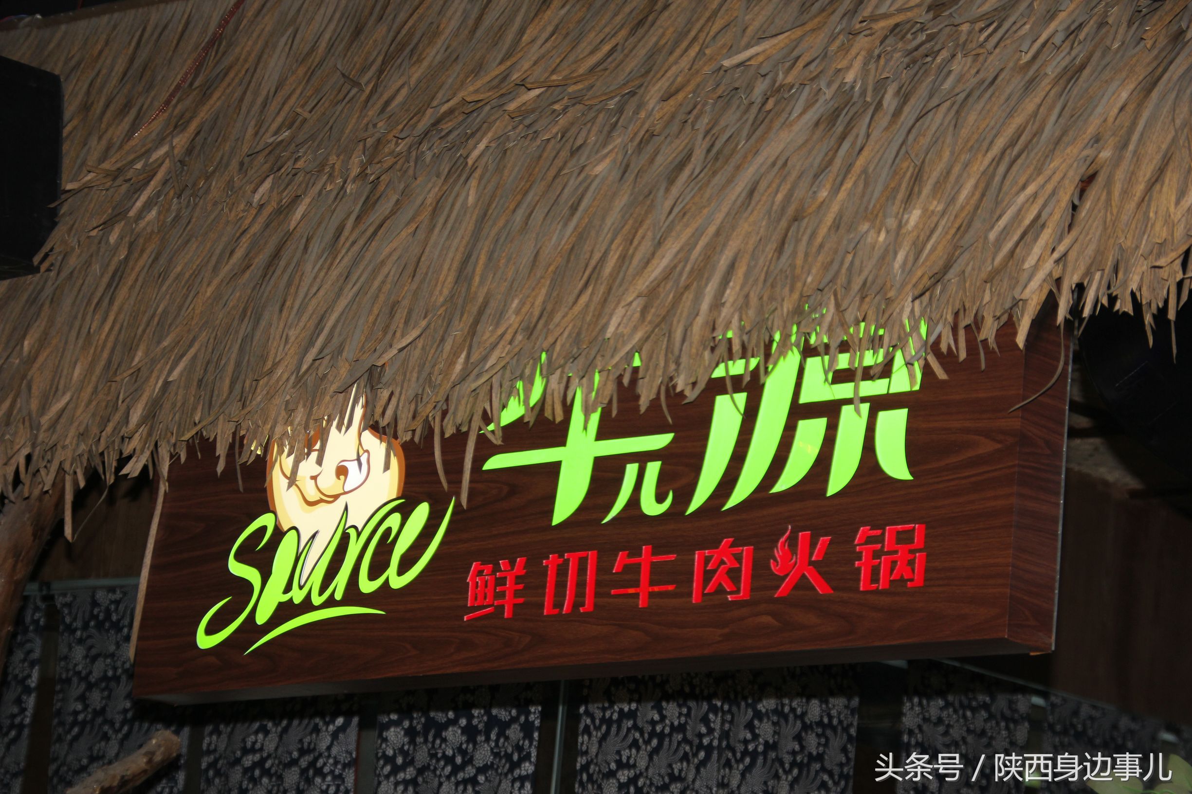 西安牛肉火锅推荐,西安和牛火锅推荐