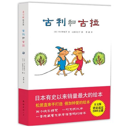 1-3岁宝宝书籍推荐排行榜,1-3岁宝宝书单