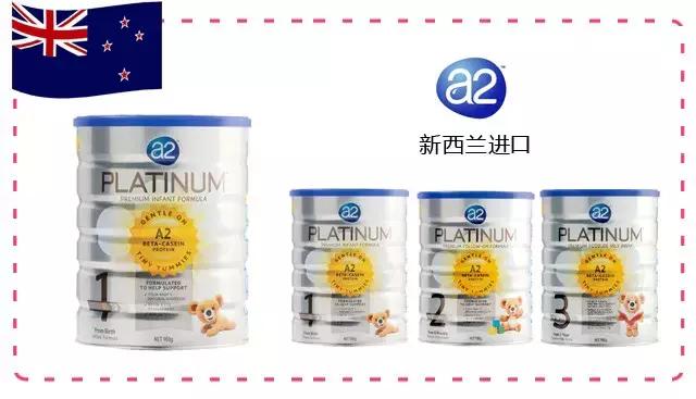 十大放心奶粉品牌喜宝启赋奶粉,驼奶粉哪个品牌是正品内蒙驼奶粉