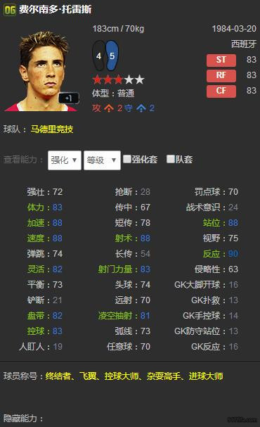 fifaol32013年,fifaol3比赛