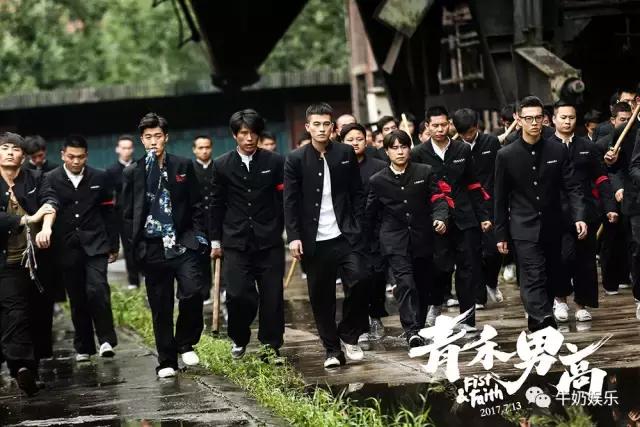 青禾男高景甜甜美,青禾男高景甜剧照