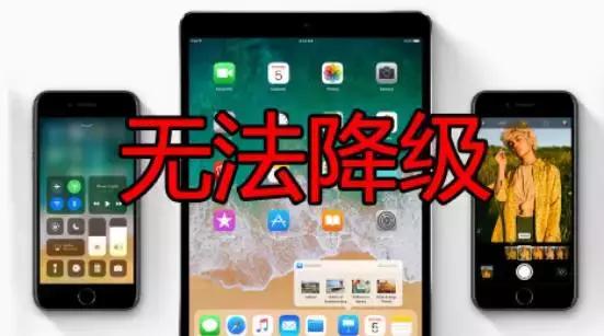 不谨慎升级iOS系统怎么办,ios不谨慎升级了如何降级