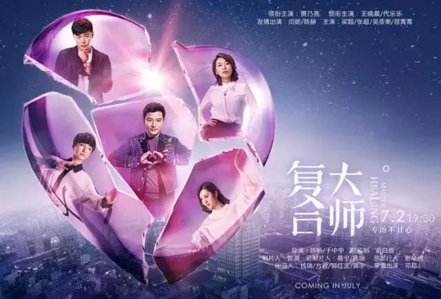 复合大师吐槽,复合大师搞笑台词