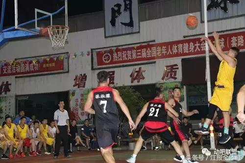 江西第七届全民健身运动会,江西省第十六届运动会赛程