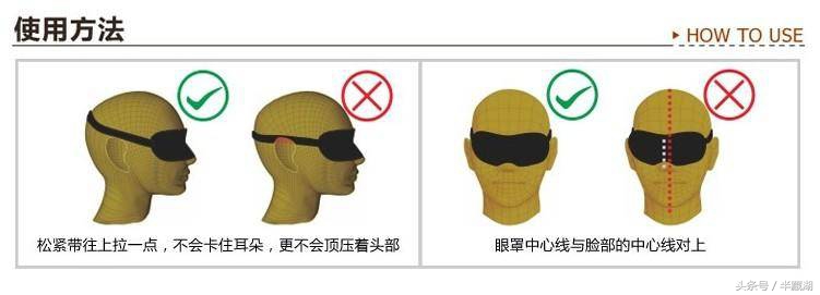 在飞机上睡着了,在飞机上睡觉