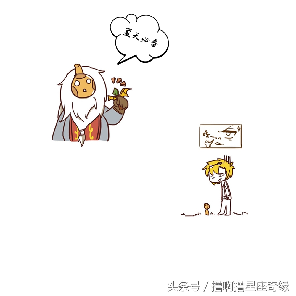 十二生肖夏天解暑,12星座夏季减肥高招