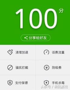 王者荣耀新版卡顿怎么设置,如何解决安卓手机王者荣耀卡顿