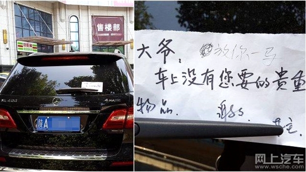 汽车如何防止被盗报警,汽车被盗如何发现