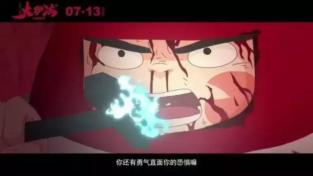 《大护法》的自来水们：请收起你们的宠溺！