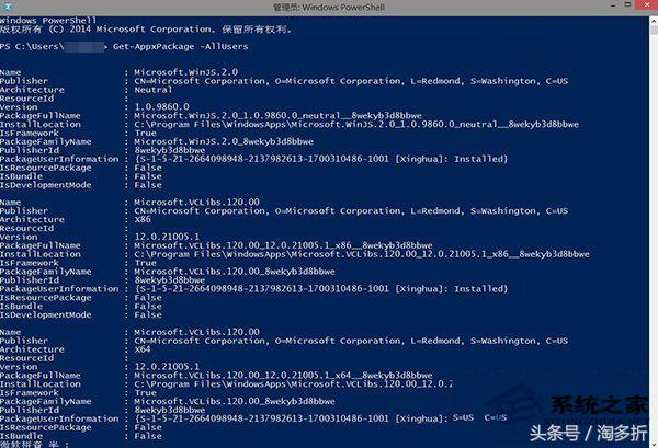windows10鎬庝箞鍗歌浇搴旂敤鍟嗗簵,windows10鎬庢牱褰诲簳鍗歌浇搴旂敤