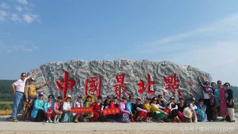 呼伦贝尔漠河旅游攻略夏季,漠河呼伦贝尔阿尔山10日游攻略