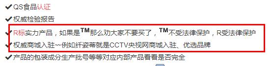 揭露微商的那些骗局,揭露微商的哪些骗局