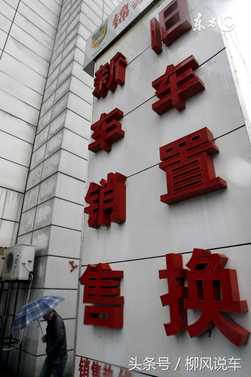 买个二手车去置换合适吗,二手车辆怎么置换二手车