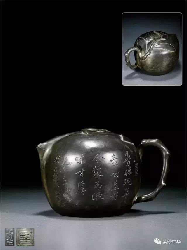 2023西泠拍卖紫砂壶成交价,落槌成交