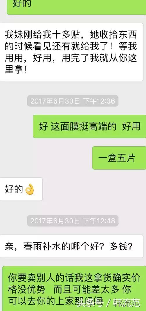 谨慎代购的陷阱,谨慎奢侈品代购里的骗局